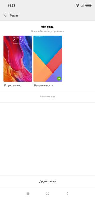 ÐÐ±Ð·Ð¾Ñ Xiaomi Mi 8: Ð¼Ð°ÐºÑÐ¸Ð¼ÑÐ¼ Ð¼Ð¾ÑÐ½Ð¾ÑÑÐ¸ Ñ Ð¿ÑÐ¸ÑÑÐ½ÑÐ¼ ÑÐµÐ½Ð½Ð¸ÐºÐ¾Ð¼-168