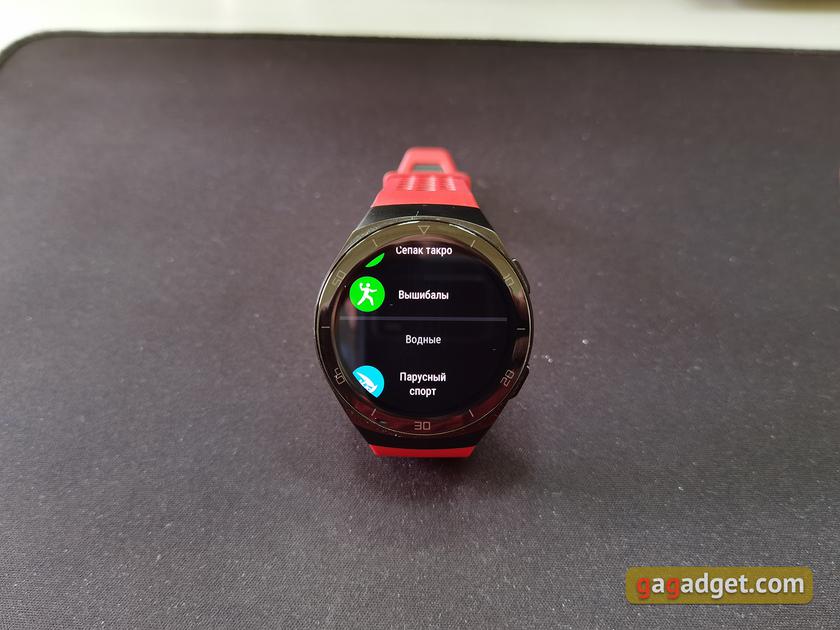 Обзор Huawei Watch GT 2e: стильные спортивные часы с отличной автономностью-109