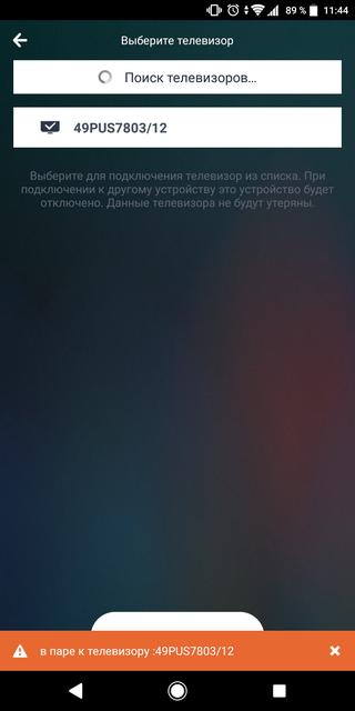 ÐÐ±Ð·Ð¾Ñ Philips 49PUS7803: ÑÐ¾Ð½ÐºÐ¸Ð¹ LED-ÑÐµÐ»ÐµÐ²Ð¸Ð·Ð¾Ñ 4K UHD Ð½Ð° Android TV-82