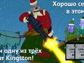 Конкурс в Facebook! Выиграй одну из трех SD-карт Kingston