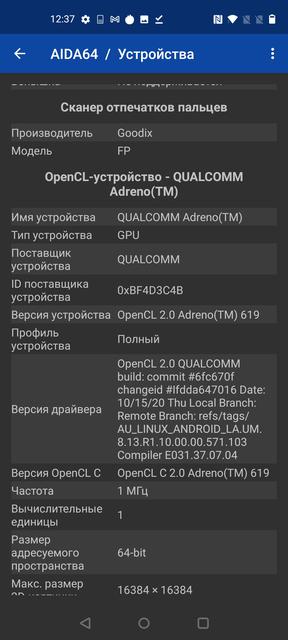 Обзор OnePlus Nord N10 5G: средний класс создателей «убийц флагманов»-109