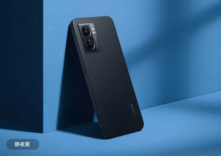 OPPO A56s 5G – Dimensity 810, 90-Гц дисплей, стереодинамики и Android 12 по цене от $160