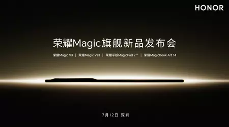 Not just Magic V3: Honor will also unveil Magic Vs3, MagicPad 2 and MagicBook Art 14 on 12 July