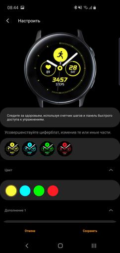 Обзор Samsung Galaxy Watch Active: стильно, спортивно и функционально-187