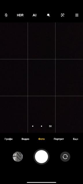 Обзор Xiaomi Mi 11 Ultra: первый уберфлагман от производителя «народных» смартфонов-275