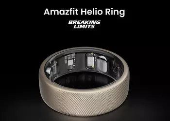 Amazfit Helio Ring: умное кольцо из титанового сплава, которое может измерять пульс и SpO2