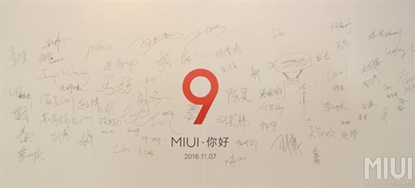Xiaomi раскрыла подробности о MIUI 9