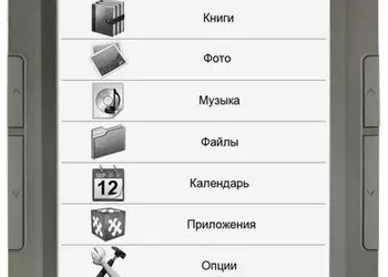 Ридер с 6-дюймовым E-Ink Pearl экраном TeXet TB-146SE