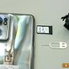 Test Oneplus Nord CE 2 5G: Ein gut sortiertes Smartphone für 350 €-18