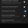 Обзор Samsung Galaxy Note10 Lite: для расчётливых фанатов линейки-146