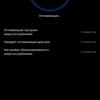Обзор Huawei P30 Pro: прибор ночного видения-214