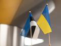Эстония анонсировала новый пакет помощи на 20 миллионов евро