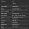 Обзор OnePlus Nord N10 5G: средний класс создателей «убийц флагманов»-114