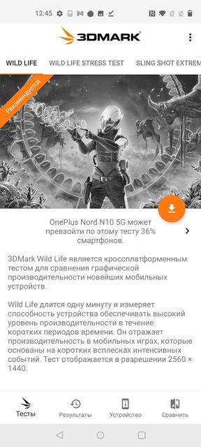 Обзор OnePlus Nord N10 5G: средний класс создателей «убийц флагманов»-48