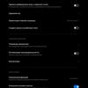 Обзор Xiaomi Pad 5: всеядный пожиратель контента-143
