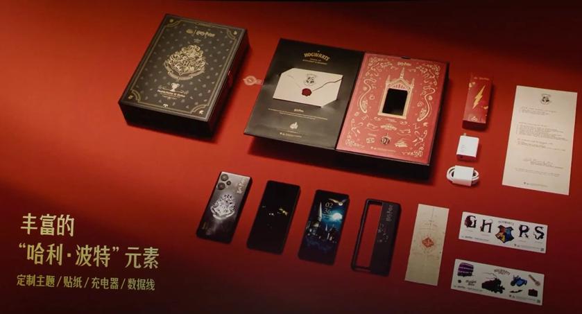 Xiaomi представила Redmi Note 12 Turbo Harry Potter Edition с расширенным комплектом по цене $350
