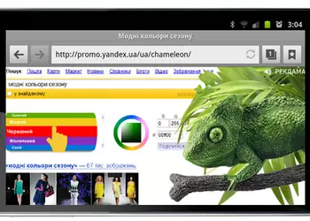 На том берегу Рубикона: почему людям нравятся планшеты или мой опыт работы с Galaxy Note