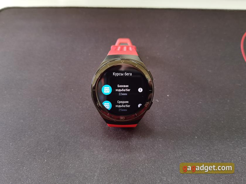 Обзор Huawei Watch GT 2e: стильные спортивные часы с отличной автономностью-117