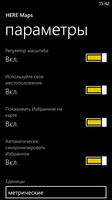 Как делать приложения для windows phone