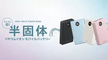 Замість вічного двигуна: Elecom представила павербанки з ресурсом у 2000 циклів