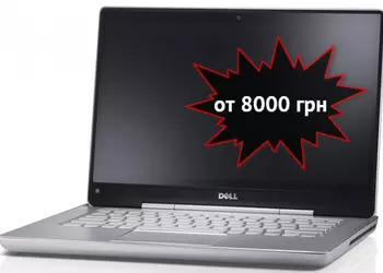 Ноутбук Dell XPS 14z с дисплеем Shuriken теперь в Украине