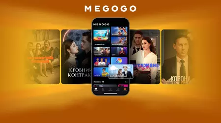 Переглянути 45 серій за годину: MEGOGO запускає вертикальні серіали