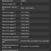 Обзор Xiaomi Mi A3: лучший в своем классе смартфон на Android One, но без NFC-99