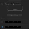 Обзор Samsung Galaxy Note10 Lite: для расчётливых фанатов линейки-206