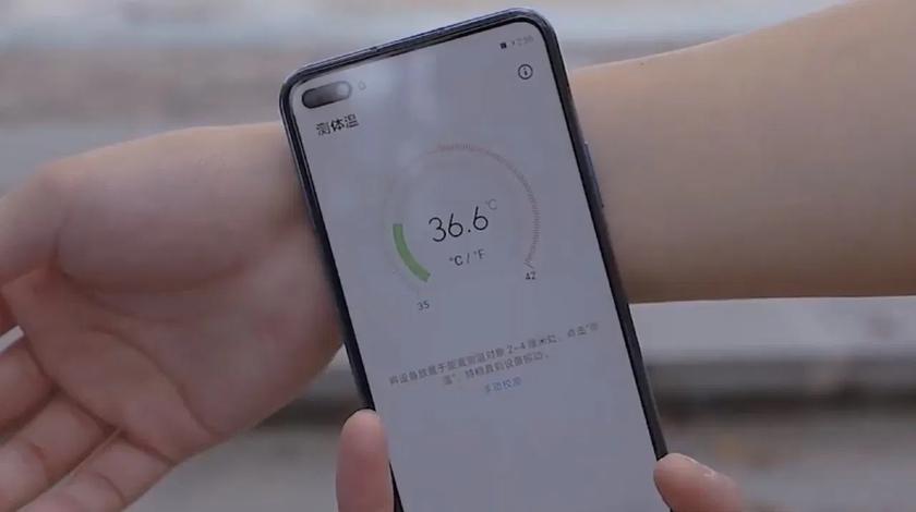 Смартфон Honor Play 4 Pro сможет измерять температуру тела