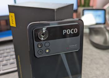 Витік: POCO X4 Pro 5G дебютує на глобальному ринку 28 лютого