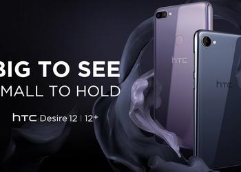 HTC Desire 12 и 12+: стекло, экран 18:9 и скромные характеристики