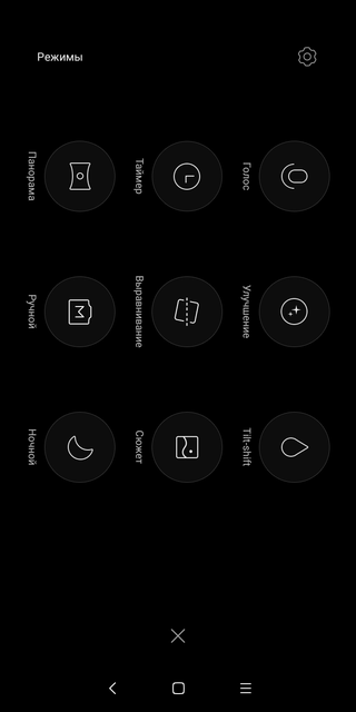Обзор Xiaomi Redmi 5: хитовый бюджетный смартфон теперь с экраном 18:9-165