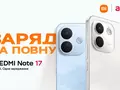 post_big2/redmi-rn17series-1920x1080.webp