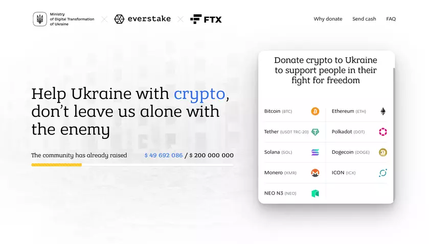 Минцифры запустило Aid For Ukraine: сайт для сбора криптовалюты на помощь Украине