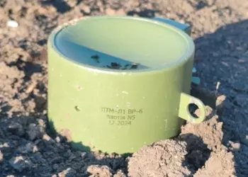 В Украине создали кумулятивную мину с ударным ядром ПТМ-Л1