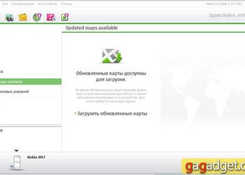 Nokia обновила OVI Suite, а с ним и карты Украины