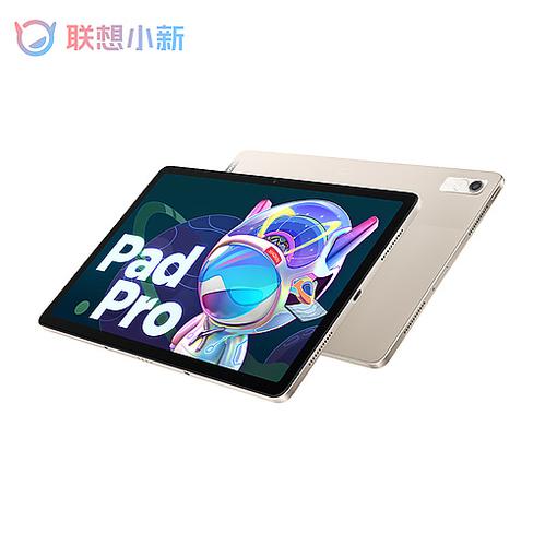 Lenovo unveiled the Xiaoxin Pad Pro 2022: a tablet with a 120Hz
