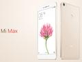 Xiaomi представила 6.44-дюймовый "планшетофон" Mi Max