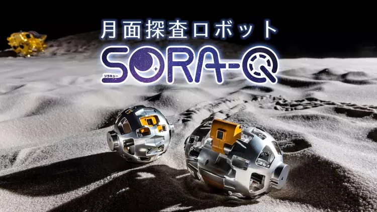 Japan's 250-gram moon rover just made ...