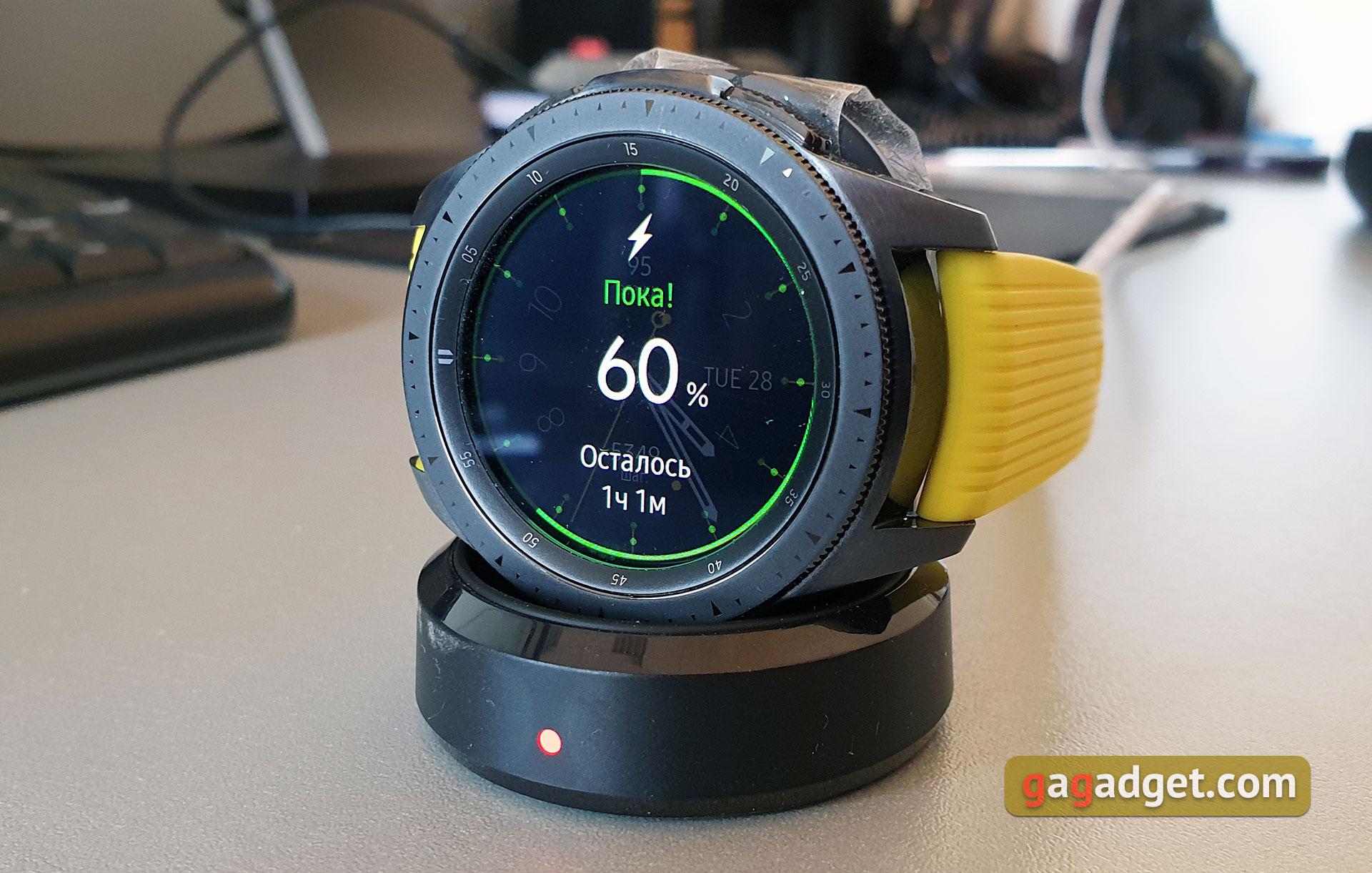 Как подключить galaxy watch по wifi