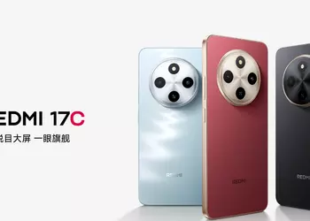 Redmi 17C: Самый дешевый билет в экосистему Xiaomi образца 2026 года