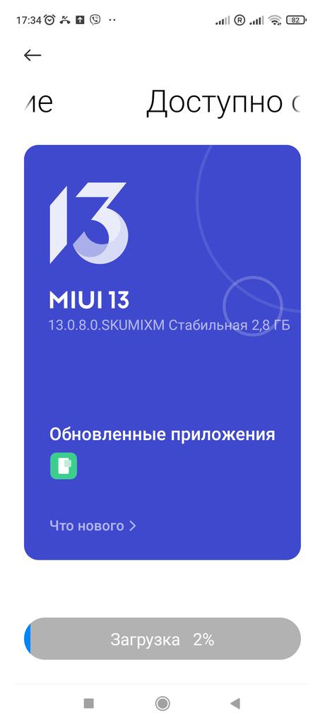 redmi note 9 pro max miui 13