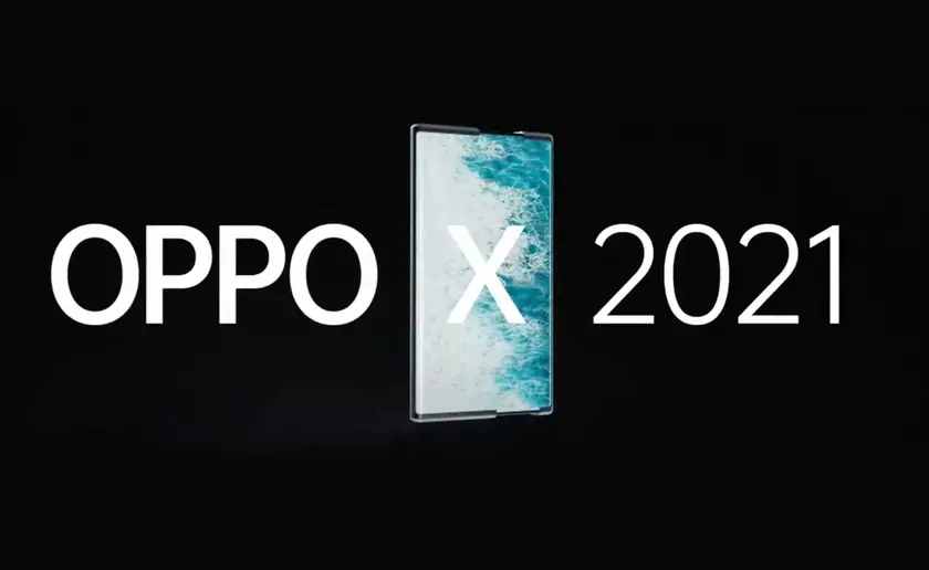 OPPO X 2021: концепт смартфона с растягивающимся до 7.4 дюймов OLED-дисплеем 