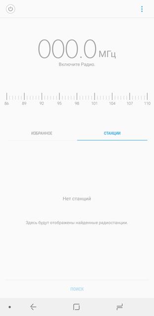 Обзор Samsung Galaxy A8: удобный Android-смартфон с Infinity Display и защитой IP68-210