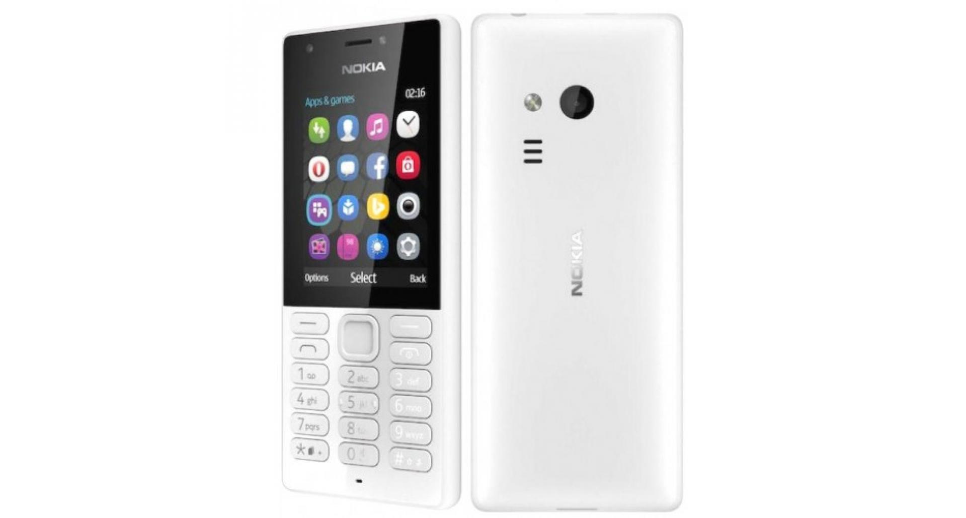 Nokia ds. Nokia 216 DS Blue. Nokia 150 DS. Nokia 216 DS RM-1187. Мобильный телефон Nokia 216 Dual SIM.