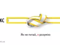 post_big/yandex_4.jpg