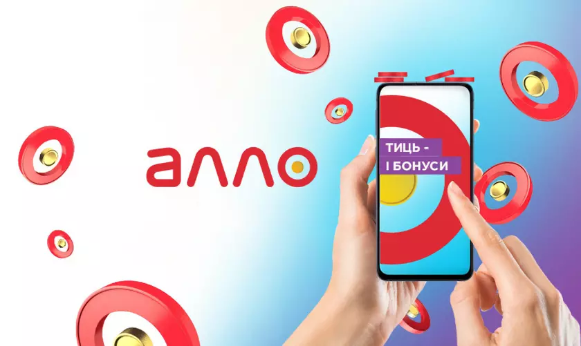 5 миллионов пользователей и редизайн каталога товаров: АЛЛО поделилась статистикой использования фирменного приложения и рассказала о его обновлении