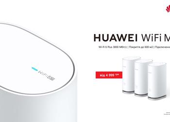 Huawei Wi-Fi Mesh 3 z Wi-Fi 6 Plus, NFC, obsługą ponad 250 urządzeń i cena 4999 UAH przybył na Ukrainę