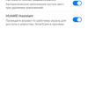 Обзор Huawei P40 Lite: первый AG-смартфон Huawei в Украине-177