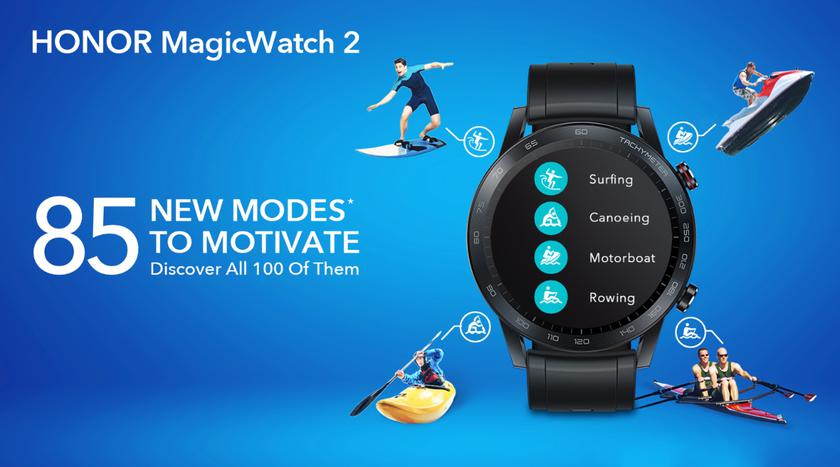 Смарт-часы Honor MagicWatch 2 c обновлением получили 85 новых спортивных режимов